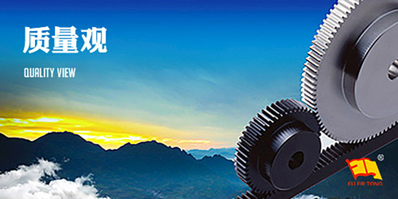 精益求精、技術創(chuàng)新、追求卓越